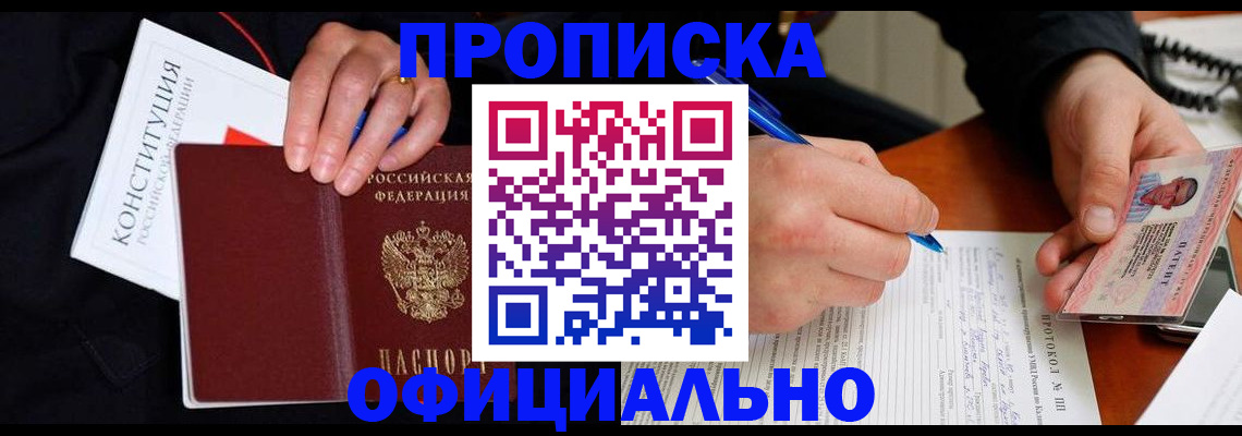 регистрация для школы в Хвалынске